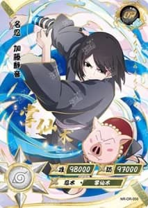 Shizune NR-OR-050 Naruto trading card