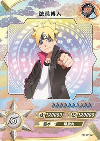 Boruto Uzumaki NR-SP-027 Naruto trading card