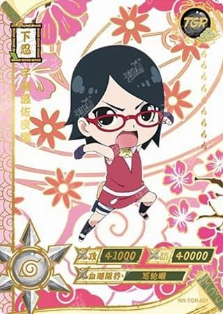 Sarada Uchiha NR-TGR-021 Naruto trading card