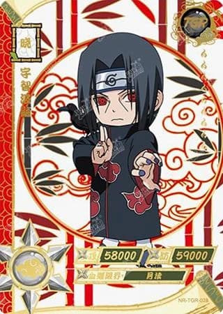 Itachi Uchiha NR-TGR-028 Naruto trading card
