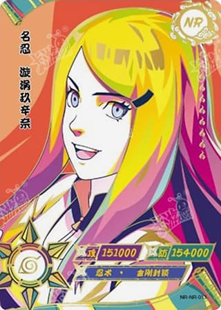 Kushina Uzumaki NR-013 Naruto trading card