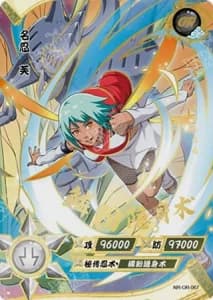 Fu NR-OR-067 Naruto trading card