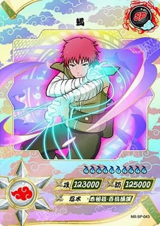 Sasori NR-SP-043 Naruto trading card