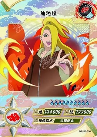 Deidara card artwork