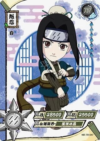 Haku NR-TR-047 Naruto trading card