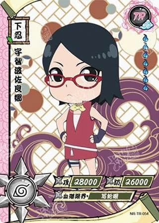 Sarada Uchiha NR-TR-054 Naruto trading card