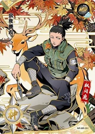 Shikamaru Nara NR-MR-051 Naruto trading card