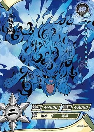 Matatabi Two-Tails NR-HR-002 Naruto trading card
