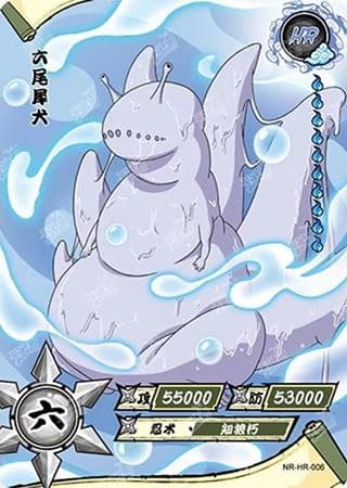 Saiken Six-Tails NR-HR-006 Naruto trading card
