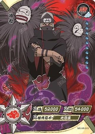 Kakuzu NR-HR-015 Naruto trading card