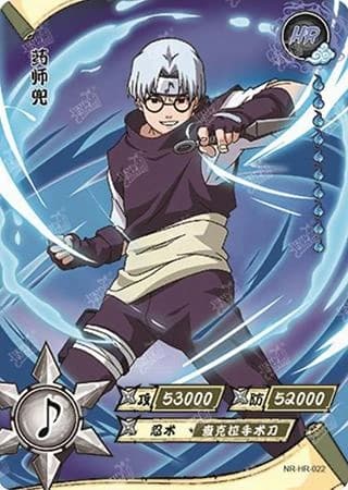 Kabuto Yakushi NR-HR-022 Naruto trading card