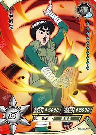 Rock Lee NR-HR-037 Naruto trading card