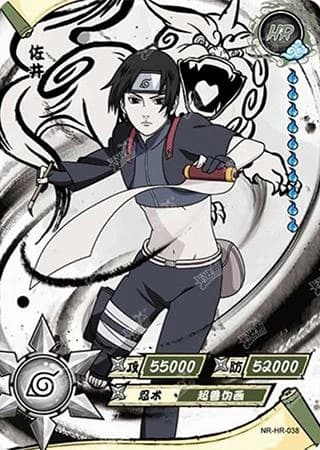 Sai NR-HR-038 Naruto trading card