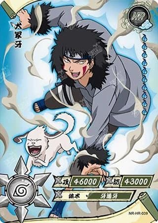 Kiba Inuzuka NR-HR-039 Naruto trading card