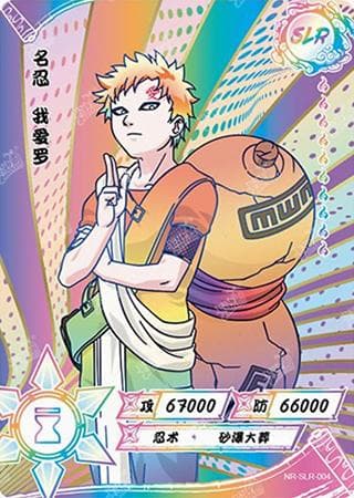 Gaara NR-SLR+-004 Naruto trading card