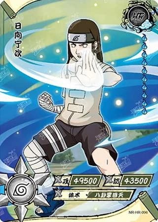 Neji Hyuga NR-HR-096 Naruto trading card