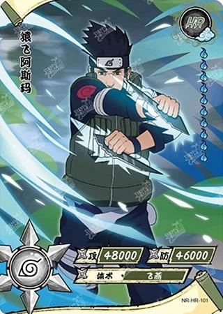 Asuma Sarutobi card artwork