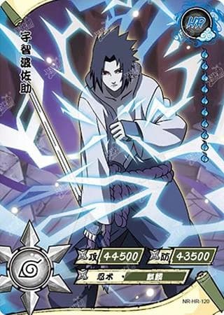 Sasuke Uchiha NR-HR-120 Naruto trading card