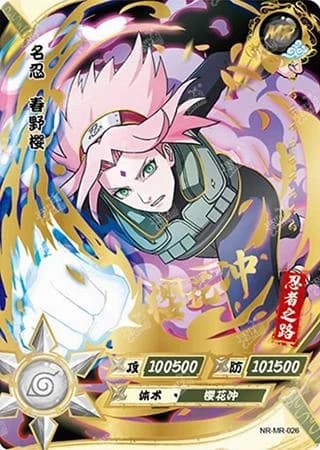 Sakura Haruno NR-MR-026 Naruto trading card