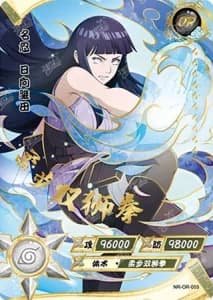Hinata Hyuga NR-OR-055 Naruto trading card