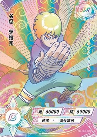 Rock Lee NR-SLR+-028 Naruto trading card
