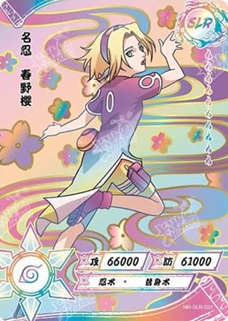 Sakura Haruno NR-SLR+-031 Naruto trading card