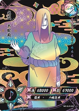 Orochimaru NR-SLR--026 Naruto trading card