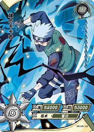 Kakashi Hatake NR-HR-128 Naruto trading card