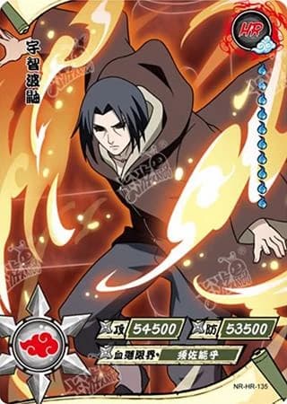 Itachi Uchiha NR-HR-135 Naruto trading card
