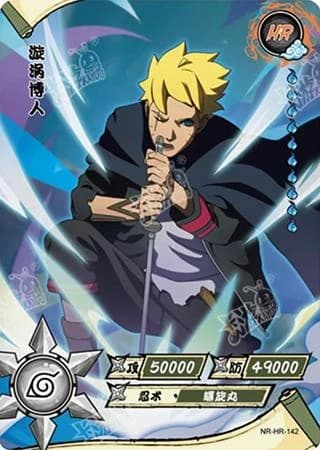 Boruto Uzumaki NR-HR-142 Naruto trading card