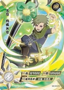 Yagura Karatachi NR-OR-076 Naruto trading card