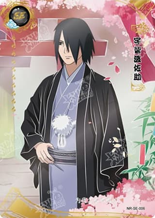 Sasuke Uchiha NR-SE-006 Naruto trading card