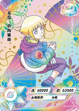 Hinata Hyuga NR-SLR+-038 Naruto trading card