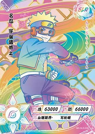 Obito Uchiha NR-SLR+-039 Naruto trading card