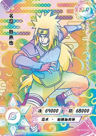 Jiraiya NR-SLR+-045 Naruto trading card