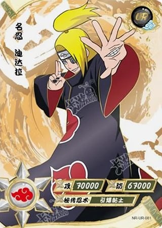 Deidara card artwork