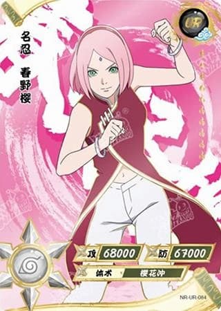 Sakura Haruno NR-UR-084 Naruto trading card