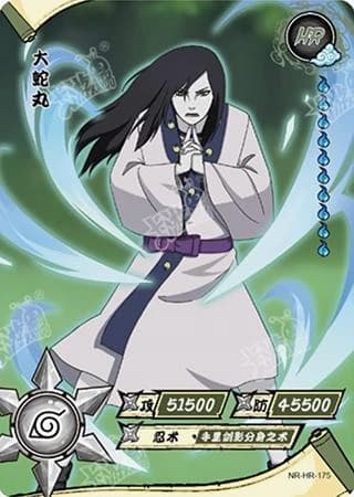 Orochimaru NR-HR-175 Naruto trading card