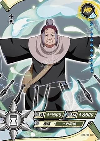 Chiyo NR-HR-178 Naruto trading card