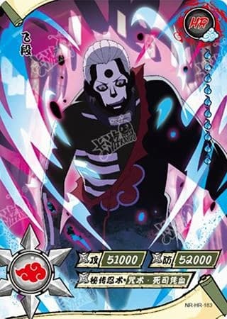 Hidan NR-HR-183 Naruto trading card