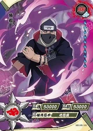 Kakuzu NR-HR-185 Naruto trading card