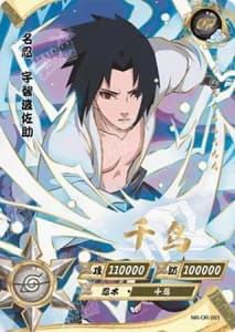 Sasuke Uchiha NR-OR-093 Naruto trading card