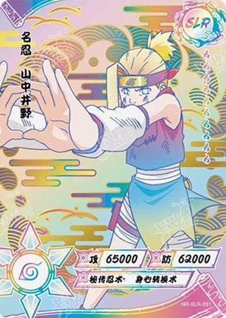 Ino Yamanaka NR-SLR+-051 Naruto trading card