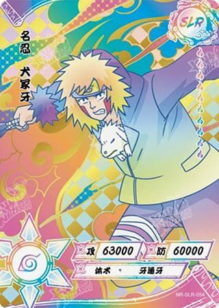 Kiba Inuzuka NR-SLR+-054 Naruto trading card