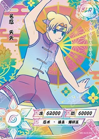Tenten NR-SLR+-055 Naruto trading card