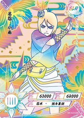 Konan NR-SLR+-056 Naruto trading card