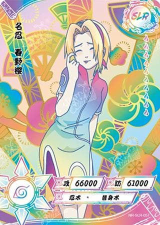 Sakura Haruno NR-SLR+-057 Naruto trading card