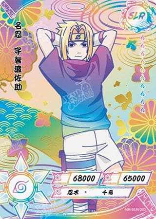 Sasuke Uchiha NR-SLR+-060 Naruto trading card