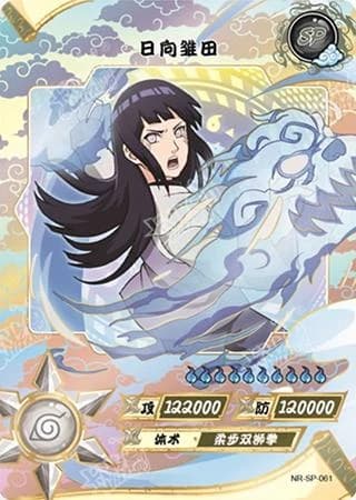 Hinata Hyuga NR-SP-061 Naruto trading card