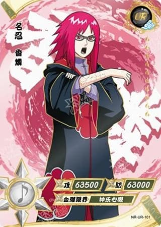 Karin NR-UR-101 Naruto trading card